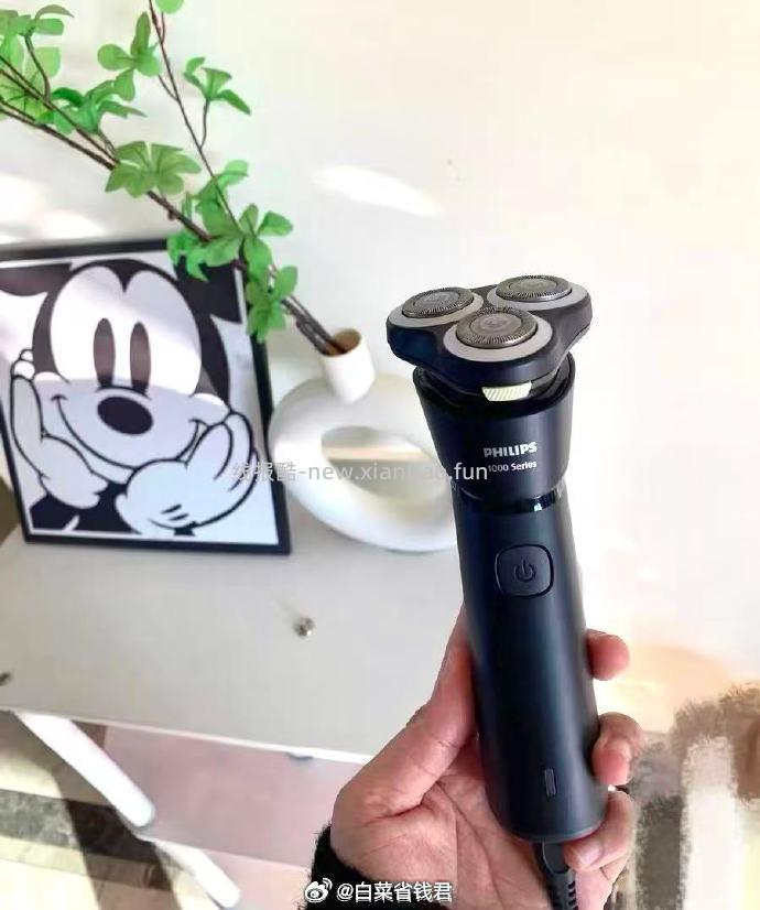 飞利浦剃须刀 142.8元 - 线报酷