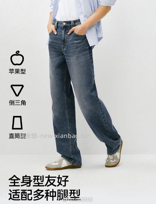 森马男士牛仔裤 12.9元 - 线报酷