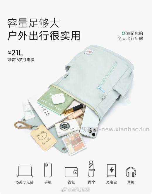热风大容量通勤双肩包 95.3元 - 线报酷
