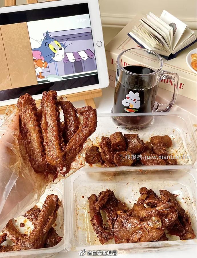 周黑鸭鸭货零食任选3盒 拍3件 29.7元 - 线报酷