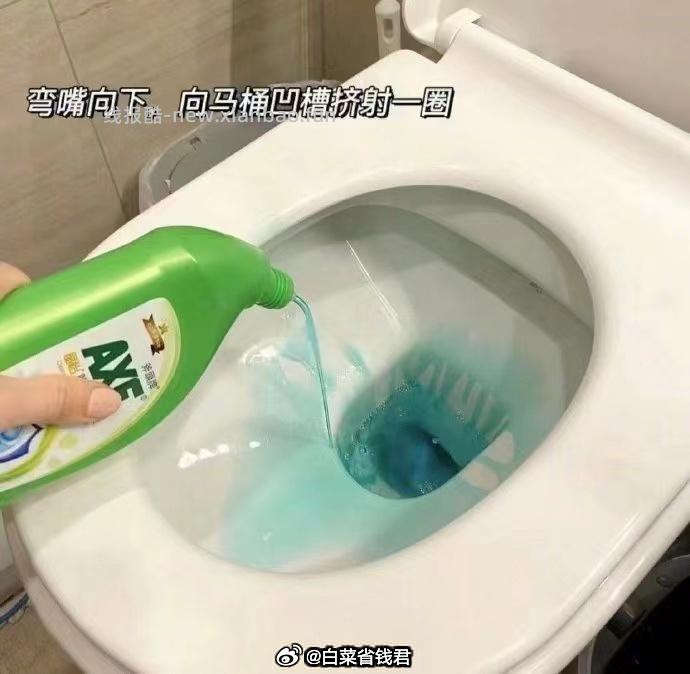 斧头牌除菌洁厕液500ml*3瓶 19.9元 - 线报酷