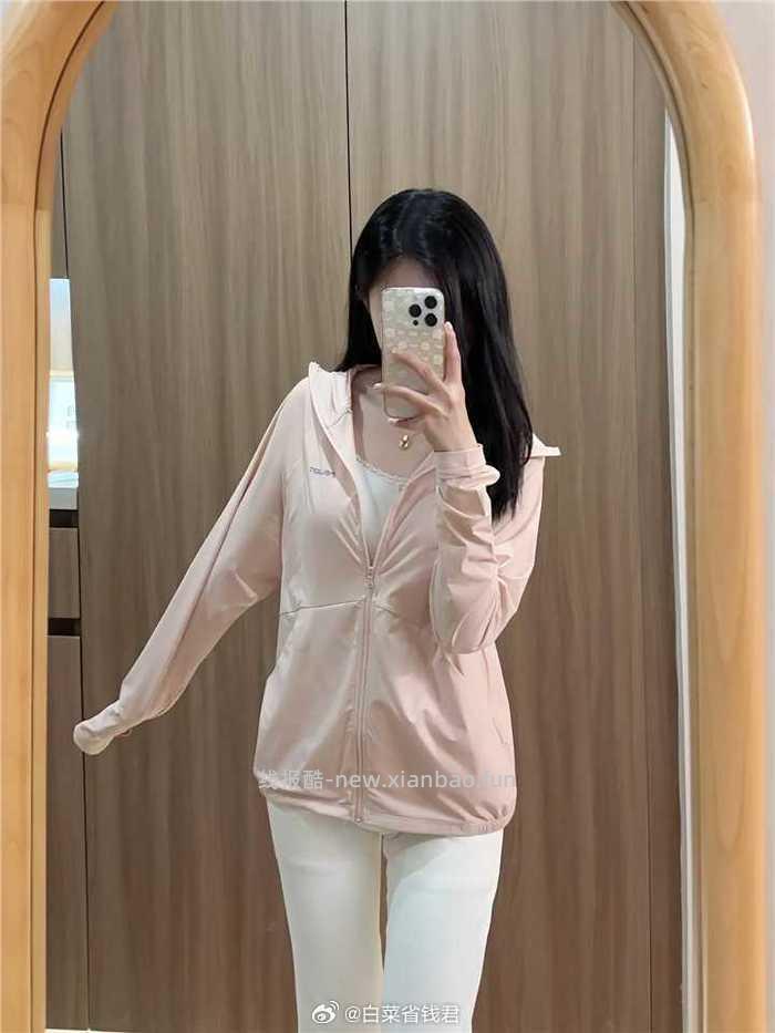 伯希和小光盾冰丝防晒衣 17.8元 - 线报酷