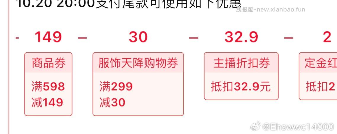 ljq百li鞋好价 - 线报酷