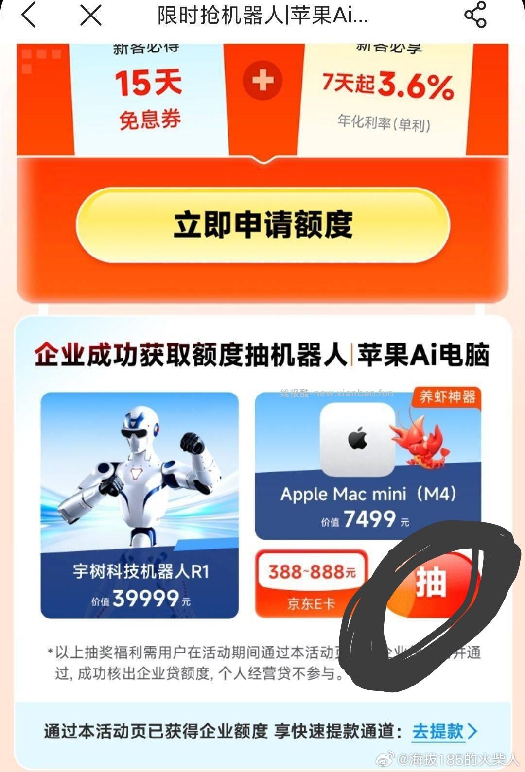 薇眾YH - 线报酷