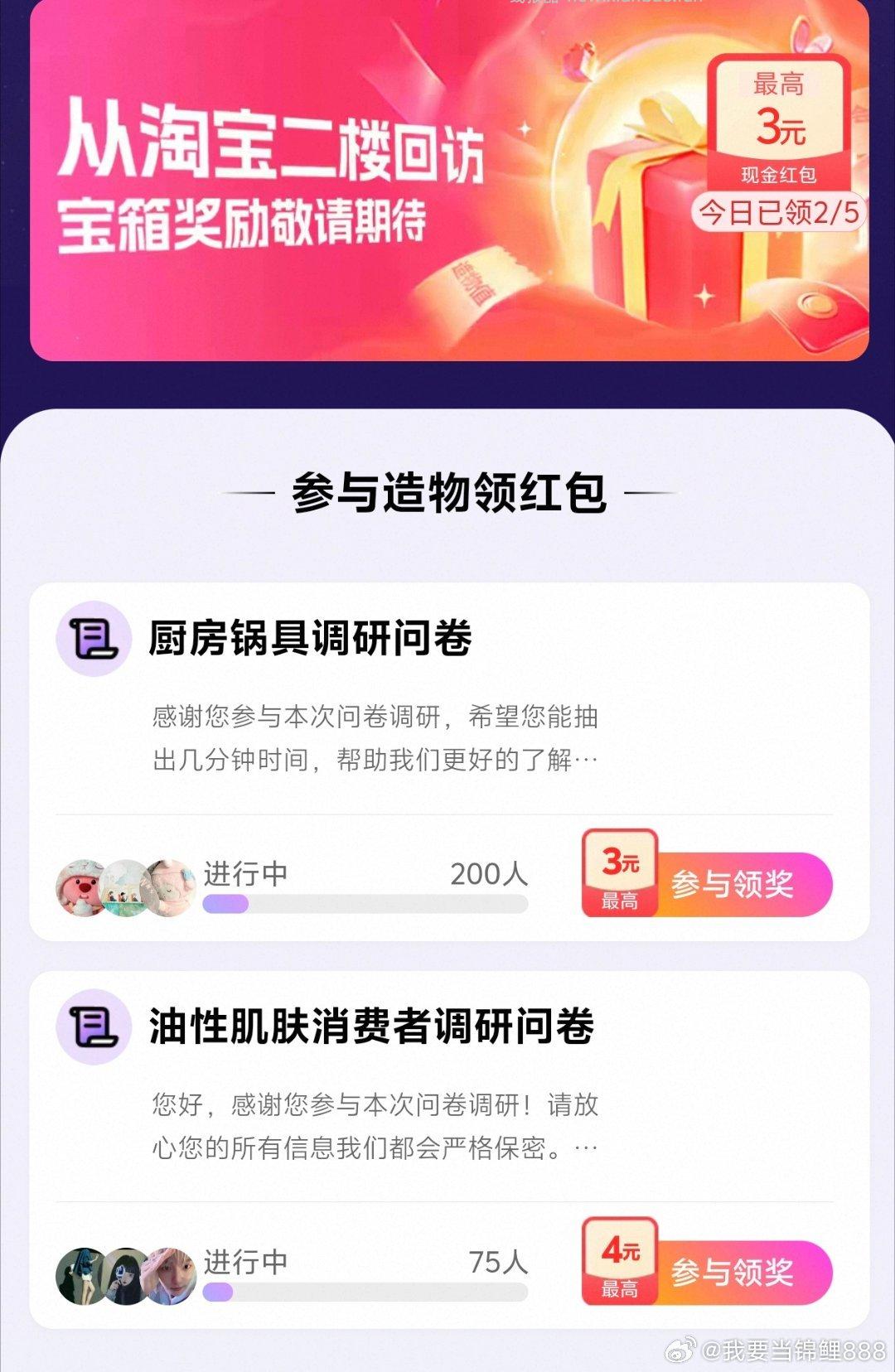 蹲yjwd ​​​ - 线报酷