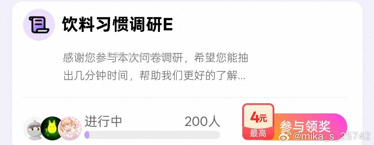 yjwd饮料E 蹲 - 线报酷