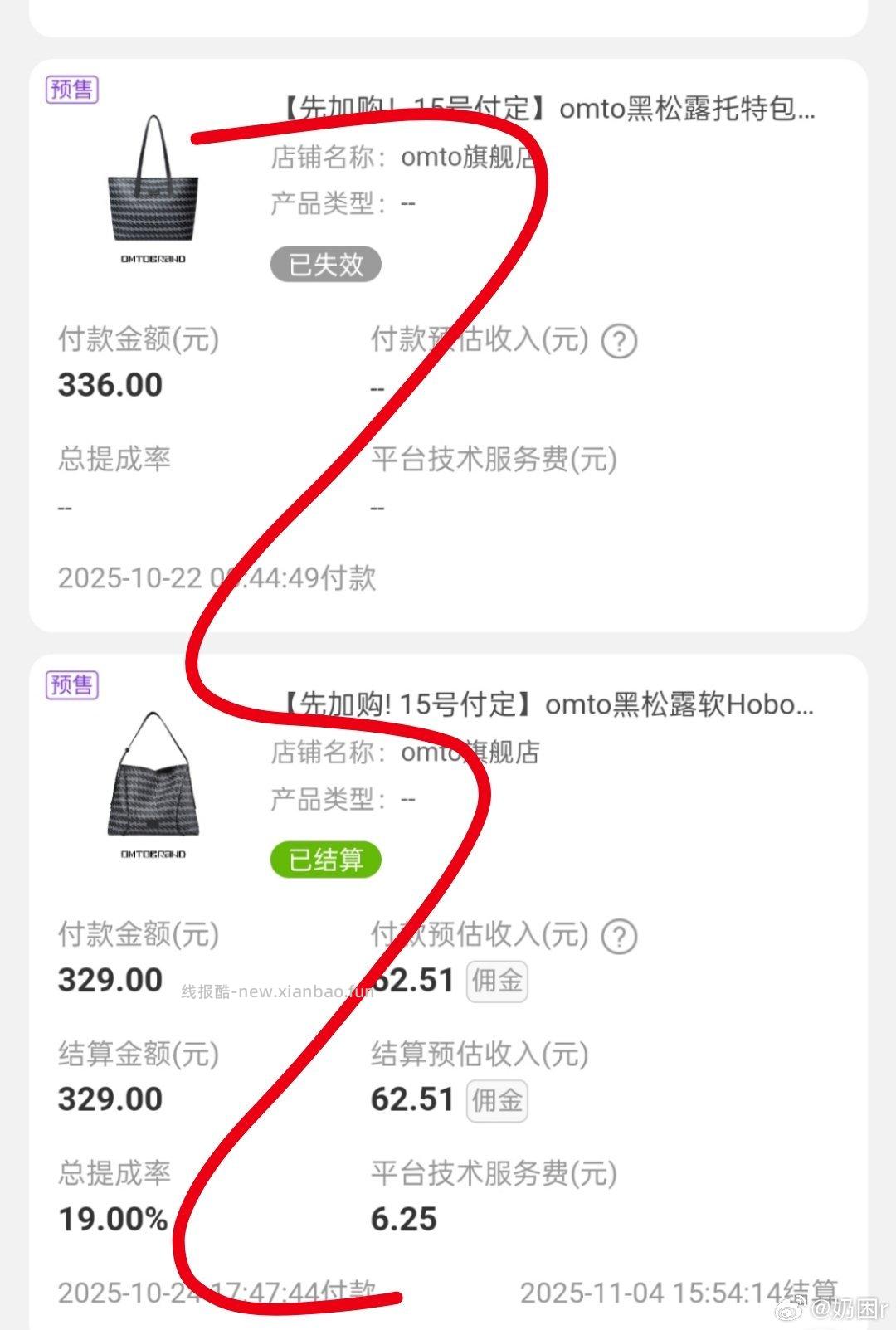 cromto高好价 - 线报酷