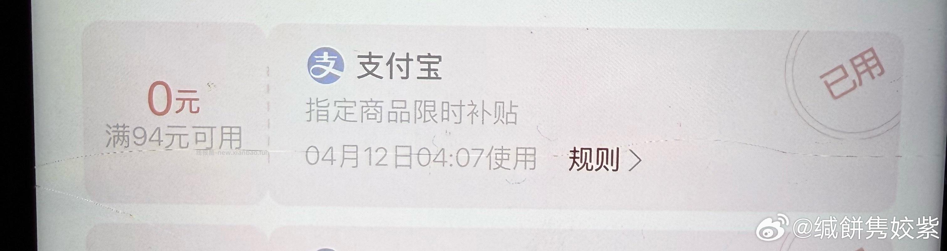 Kzl气垫 简单搜索没看到类似zy 如有雷同马上关 Bbnc领94⭕️ 入会-5 - 线报酷