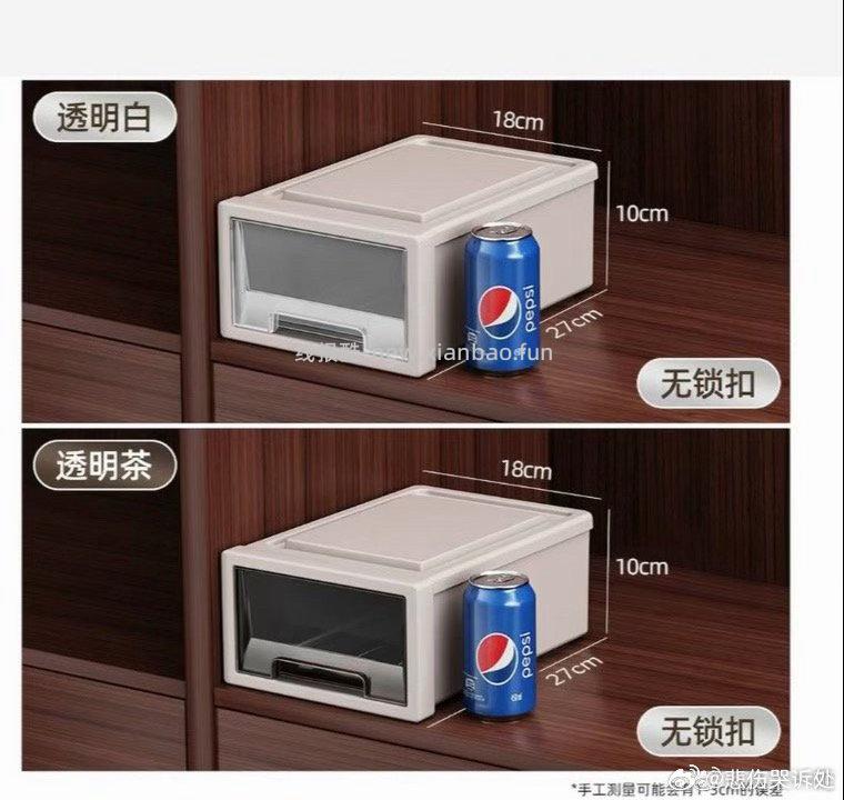 收 收纳盒 - 线报酷