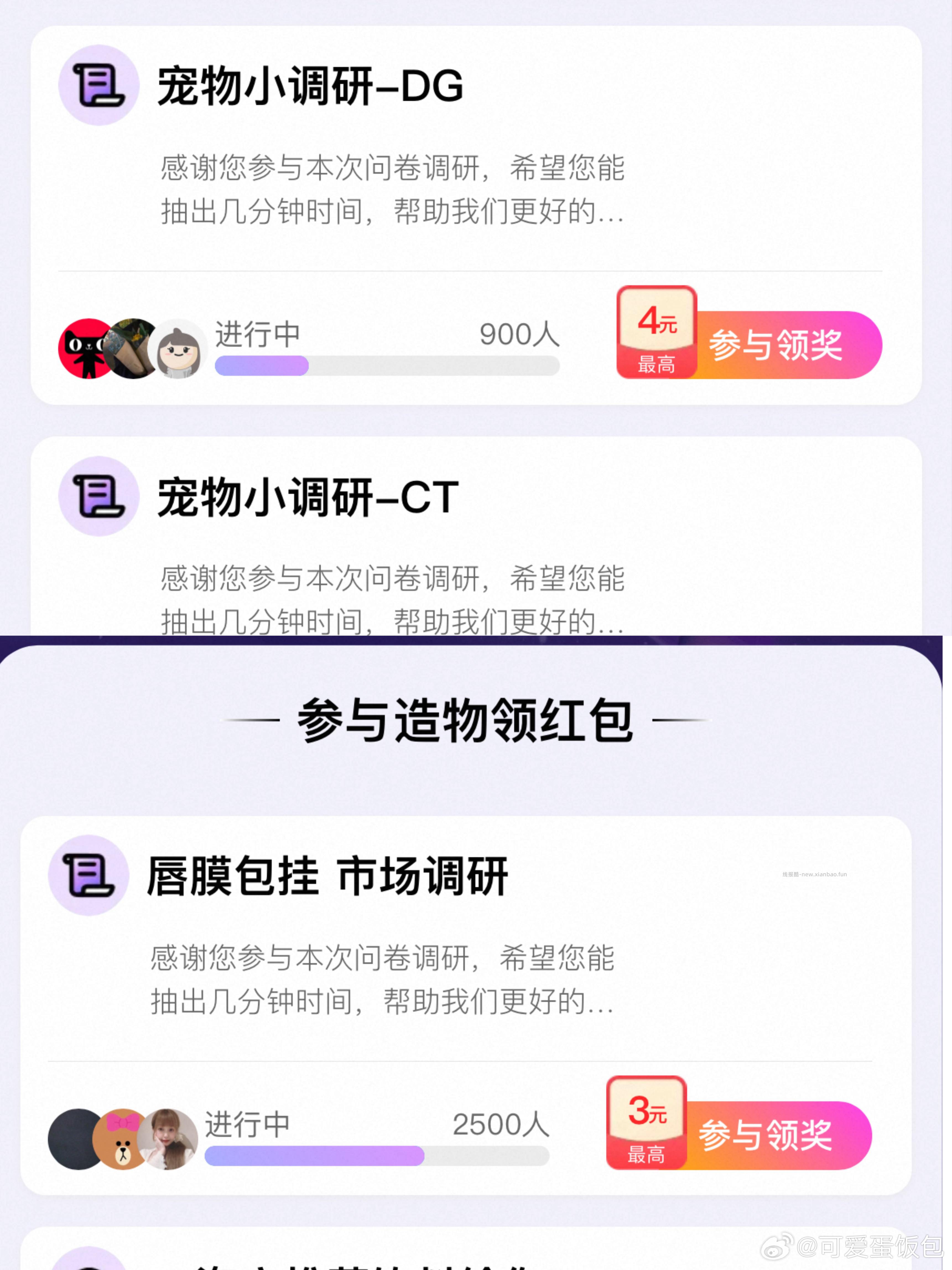 蹲yjwd宠物 唇膜 - 线报酷