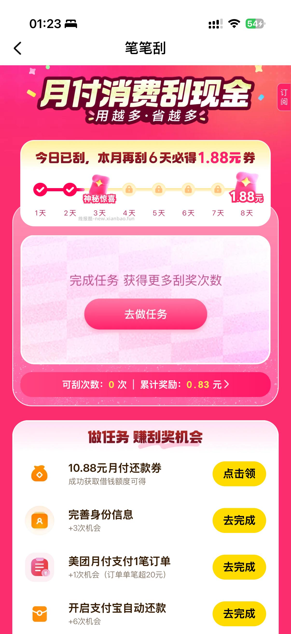 mt🈷️付刮七天小毛 如果有人发过提醒我删 污 - 线报酷