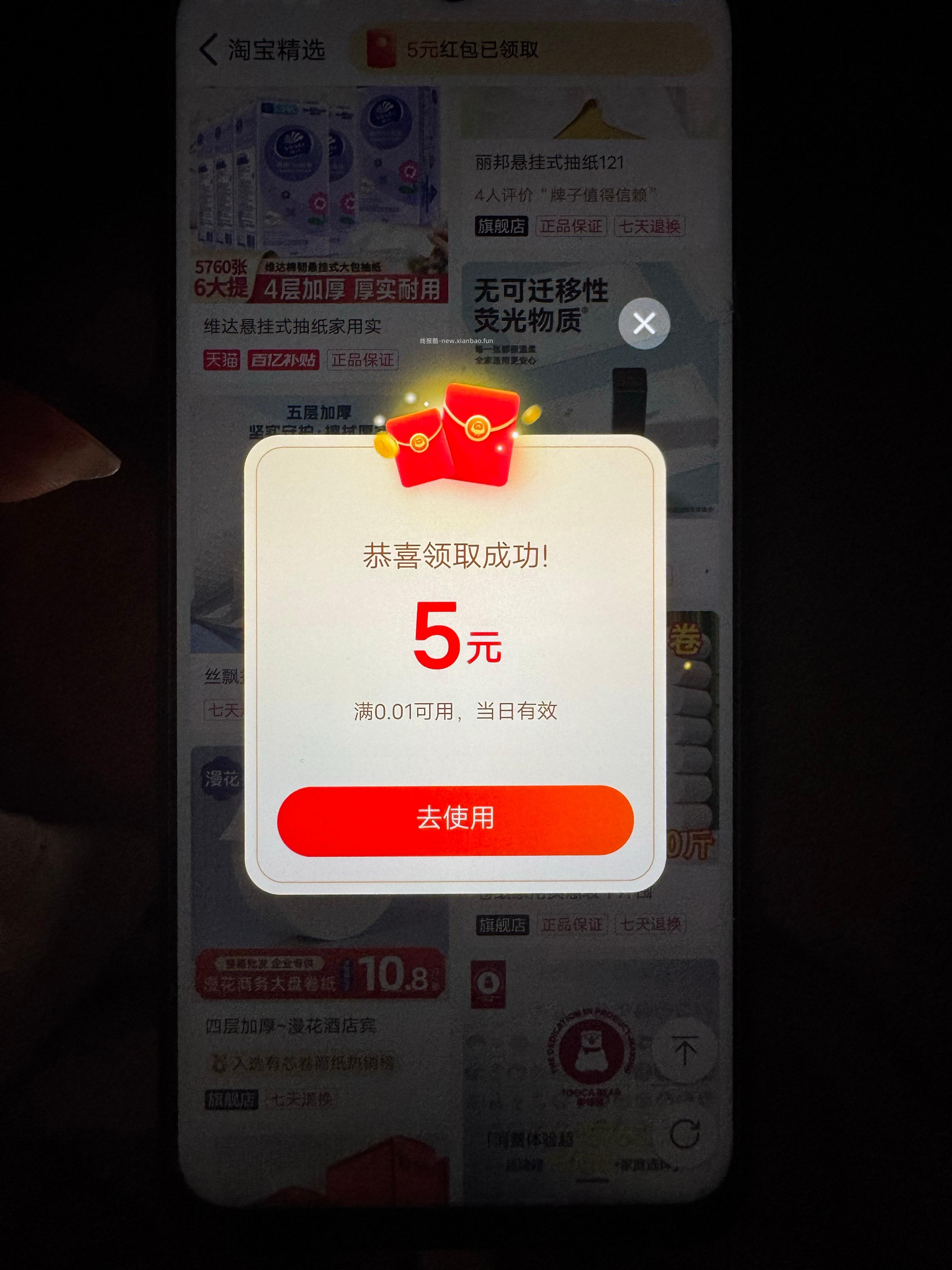 就是很难用感觉靠运气 一下抵扣一下不抵扣的没搞懂逻辑 ​​​ - 线报酷