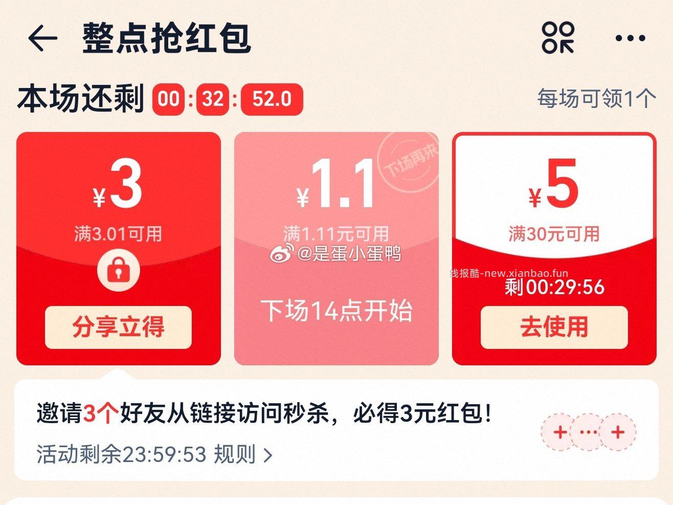 29 猫超 奥妙全自动薰衣草洗衣液酵素1.9kg+2KG*2袋共11.8斤 - 线报酷 29 猫超 奥妙全自动薰衣草洗衣液酵素1.9kg+2KG*2袋共11.8斤 - 线报酷