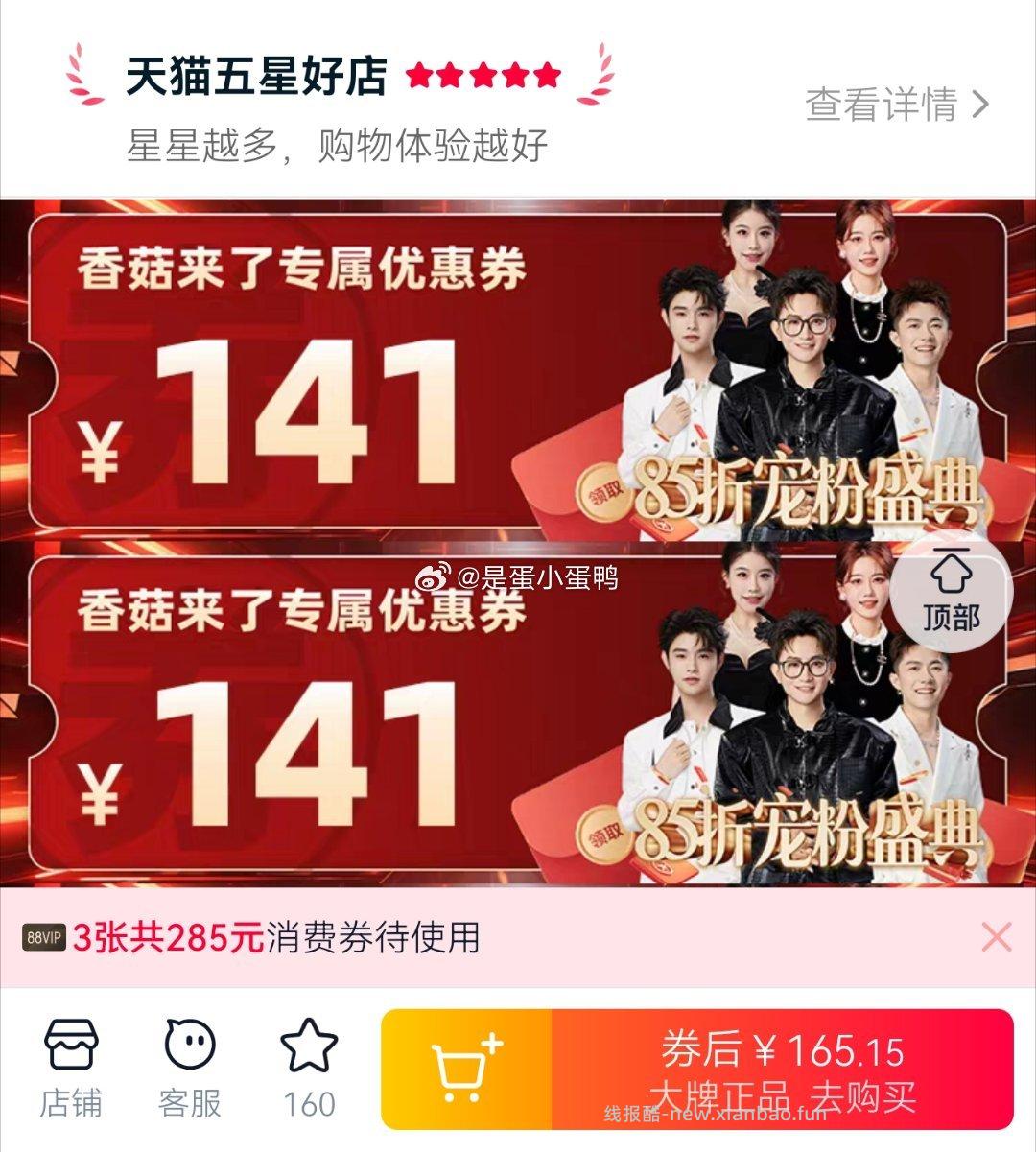 Crocs贝雅洞洞鞋女鞋卡骆驰凉鞋 144.6元 - 线报酷