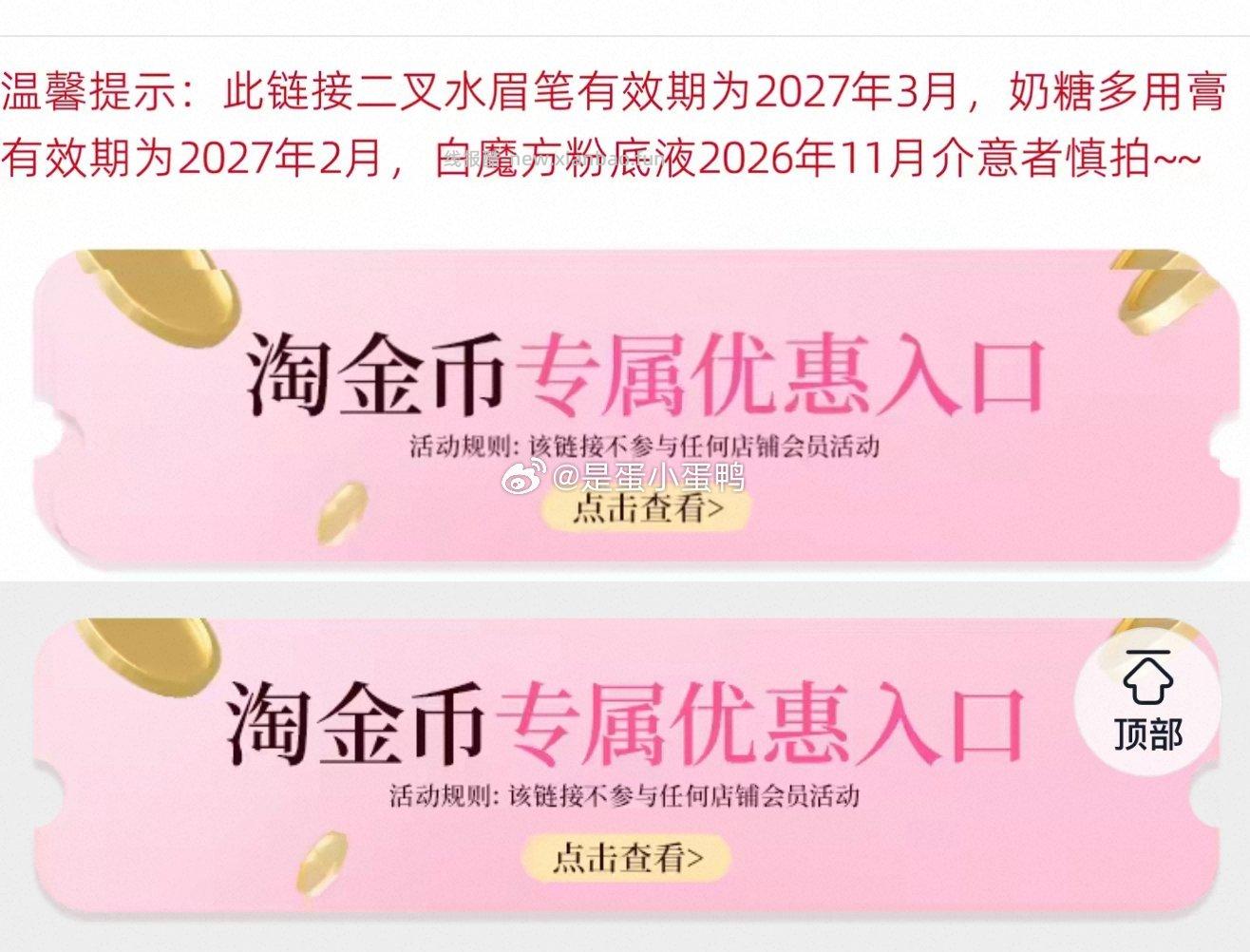 Colorkey珂拉琪小金筷二叉水眉笔/多用膏（效期至27.2～3月） 7.9元 - 线报酷