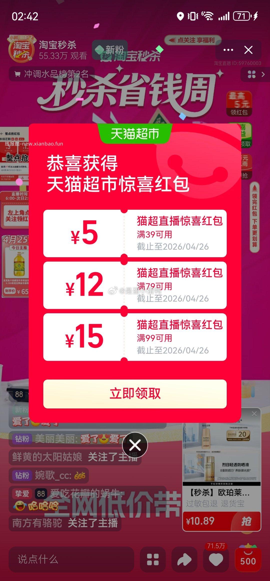 野马新款电动车头盔女夏季防晒半盔3C认证 4.9元 - 线报酷