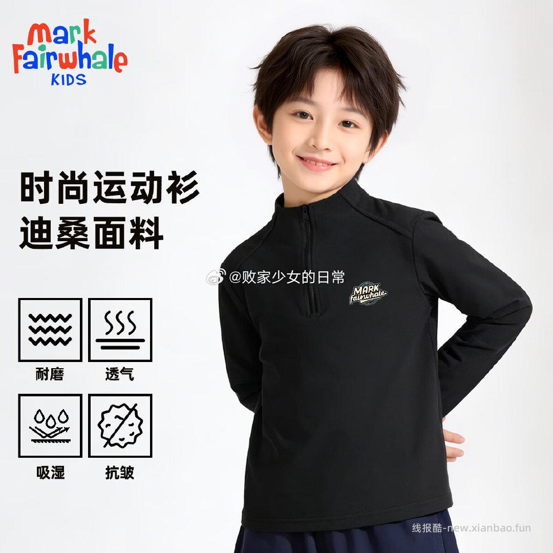 马克华菲半开领拉链衫拍2件 49.8元 - 线报酷