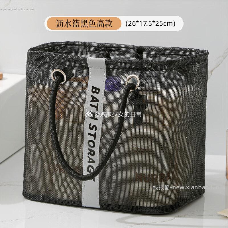 列文虎克 手提沥水收纳包 颜色随机1个 晒衣篮 大号双层60cm - 线报酷