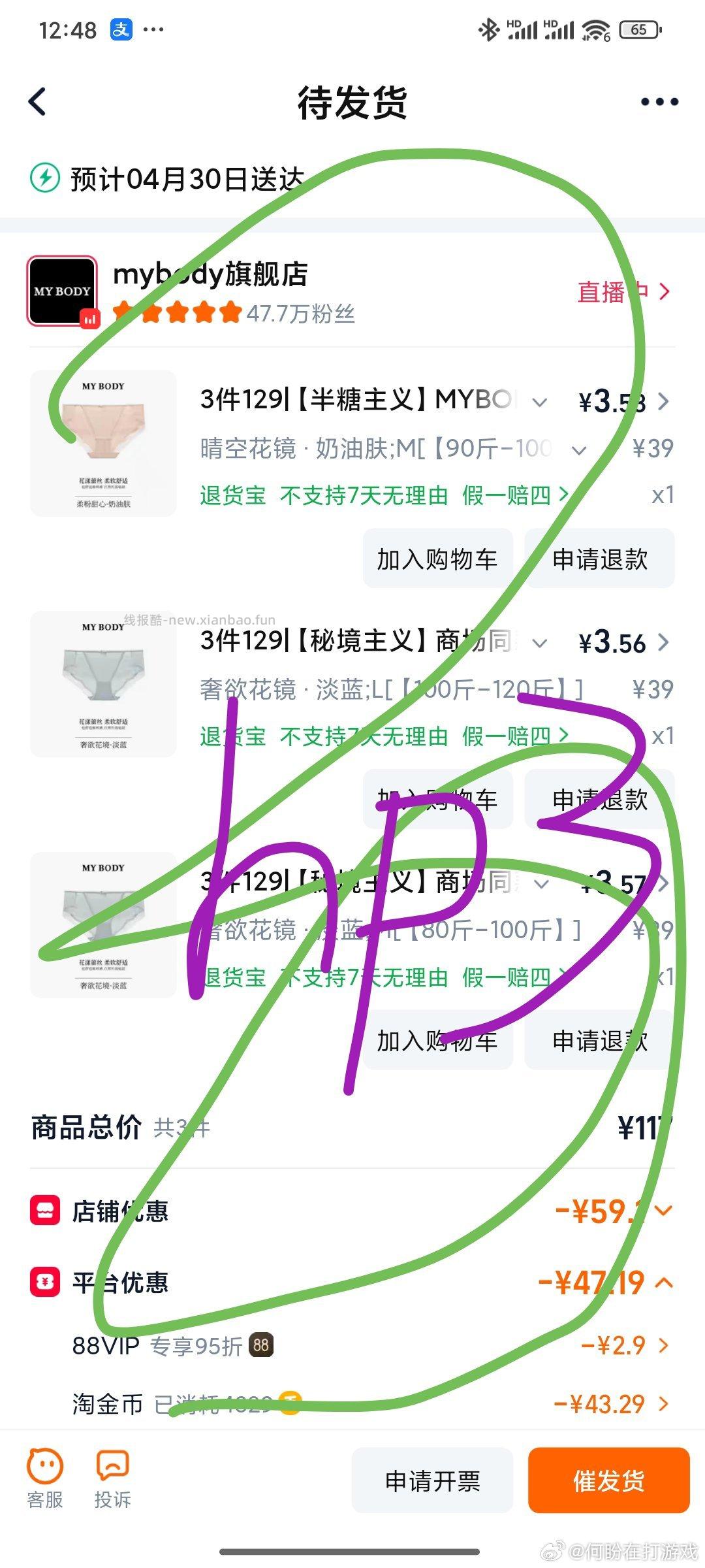 内个内个内个 - 线报酷