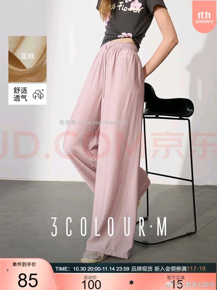 算了。便宜的有的买不上有的不想要就这样吧 - 线报酷