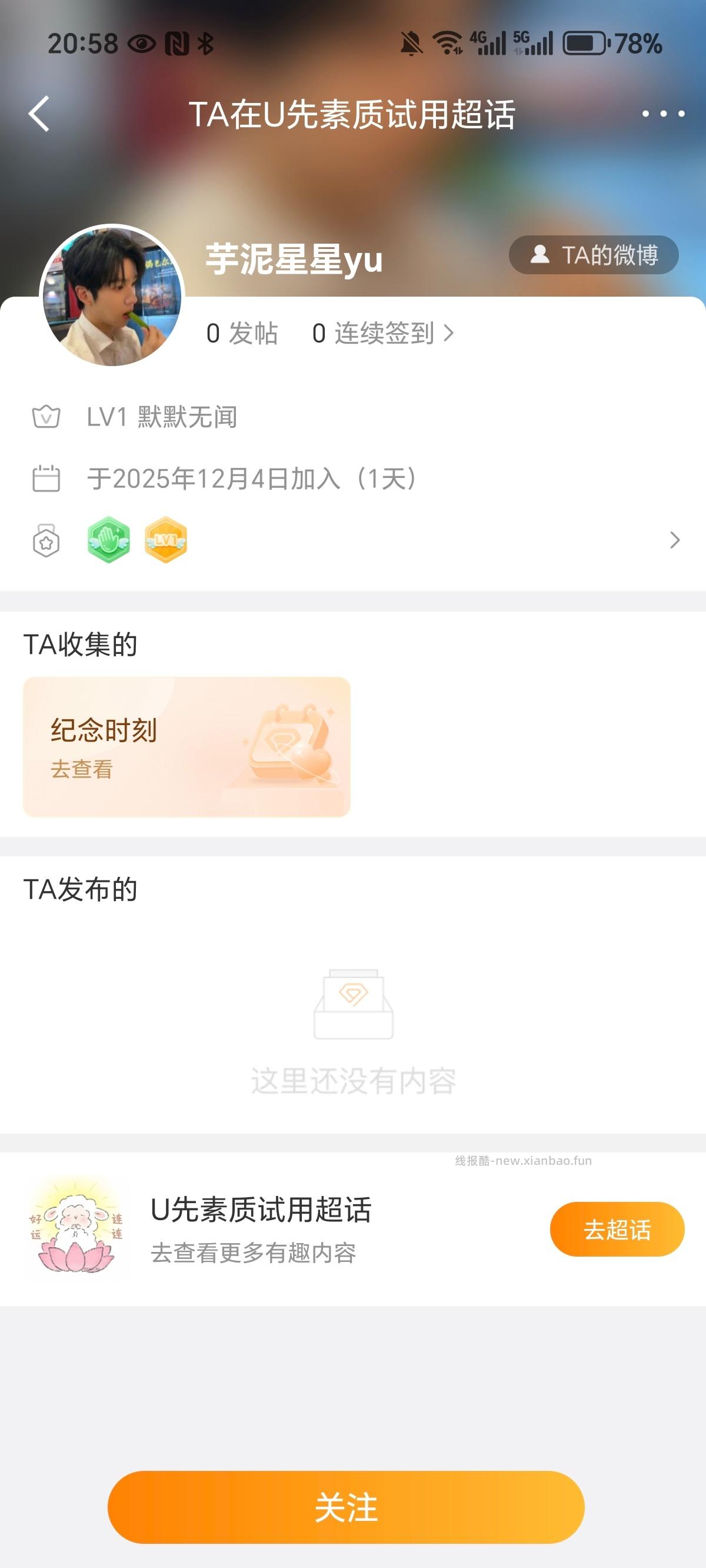 出手气卡第一次遇到抽到了下不了单的情况1.p2是他抽中我发的手气卡后的界面我只给他一个人发了码 - 线报酷