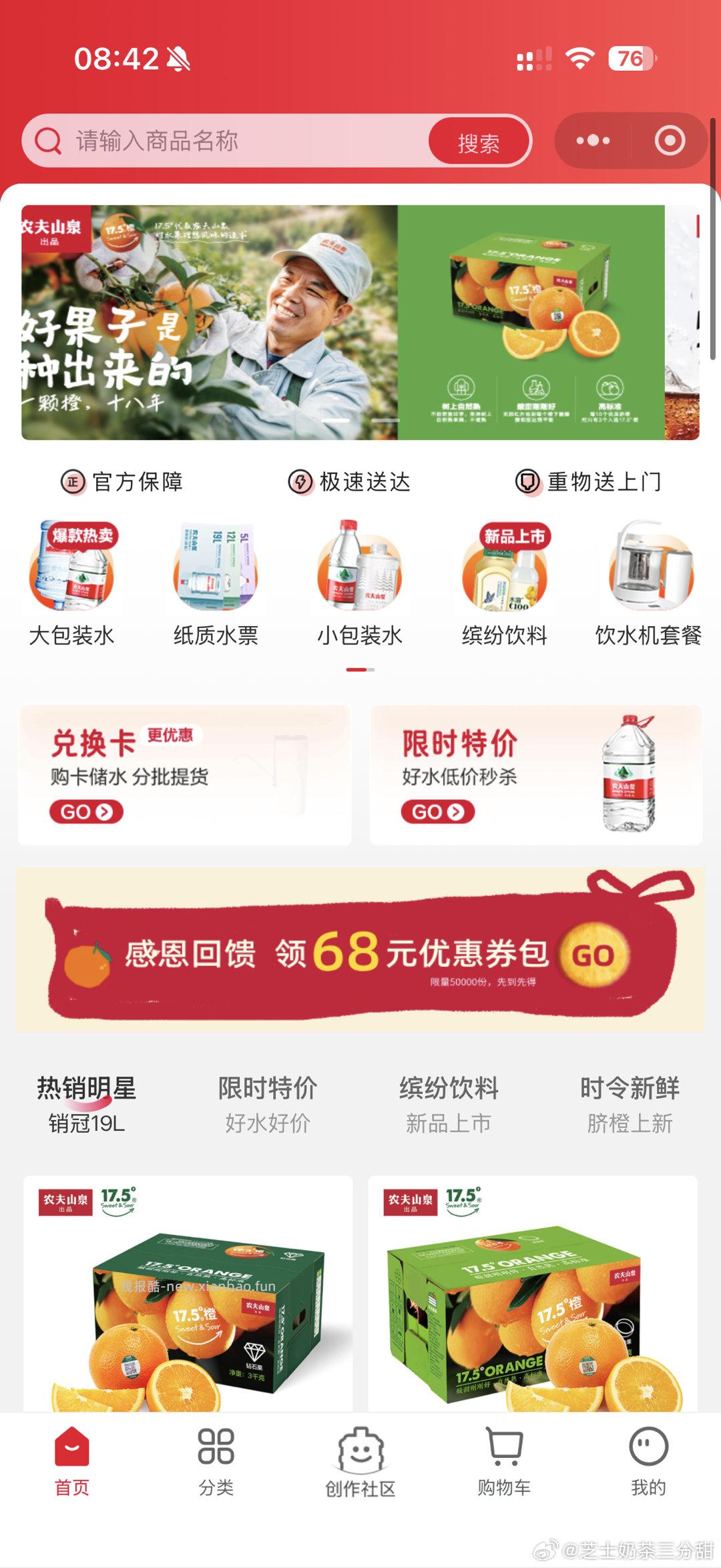 小程序去抽几百年来第一次啊 - 线报酷