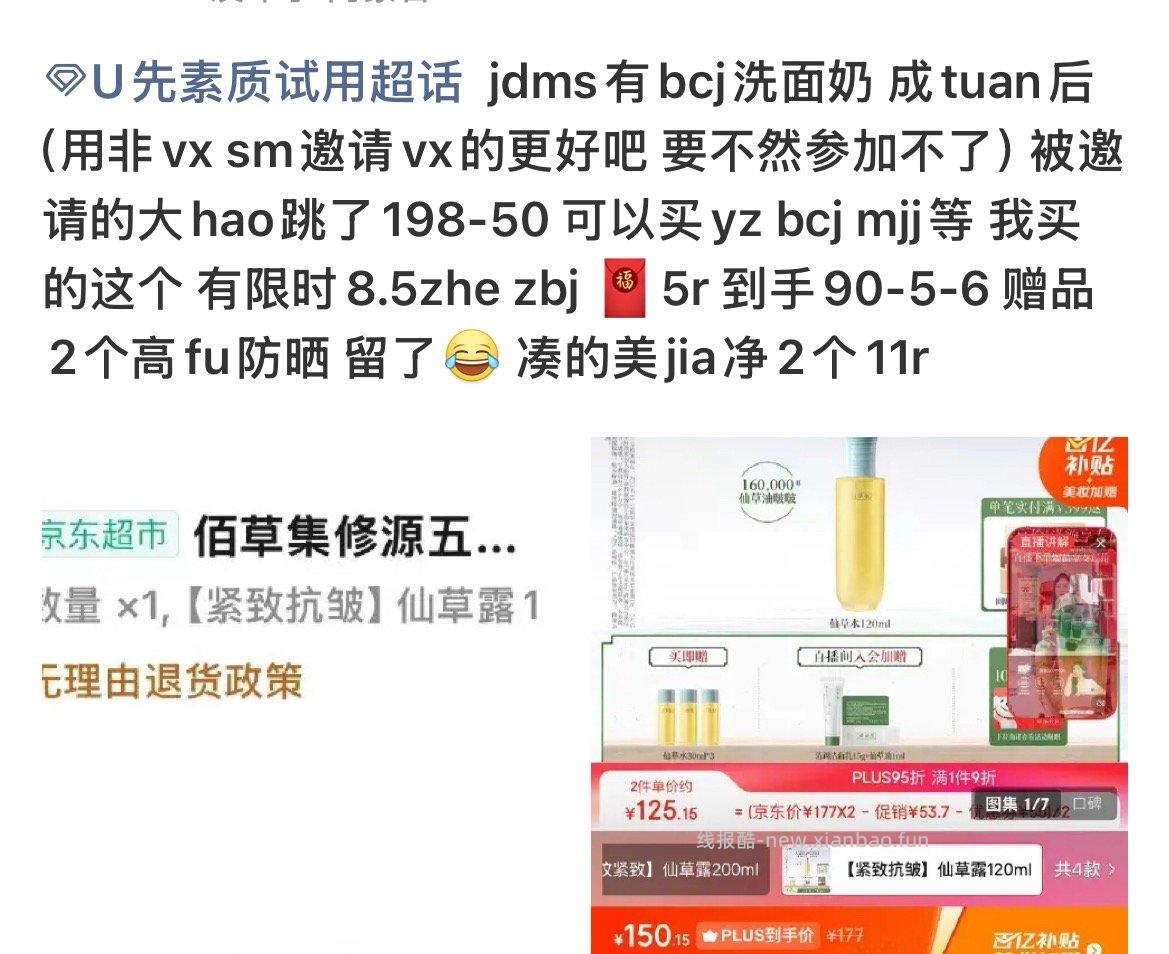 111 券随便领 已更新 ​​​ - 线报酷