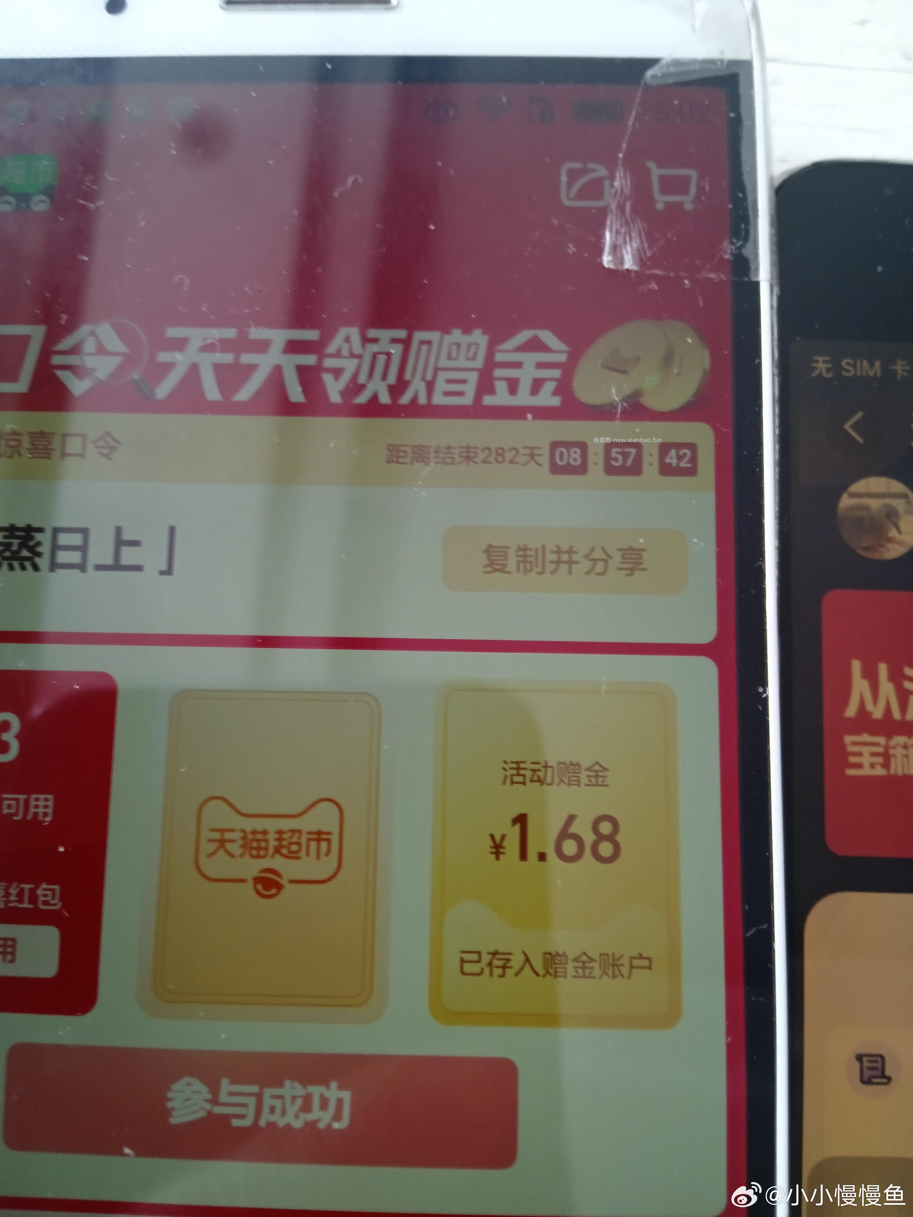 mc 蒸蒸日上 分 1.68 哈哈 666 鲜花 二哈 ​​​ - 线报酷