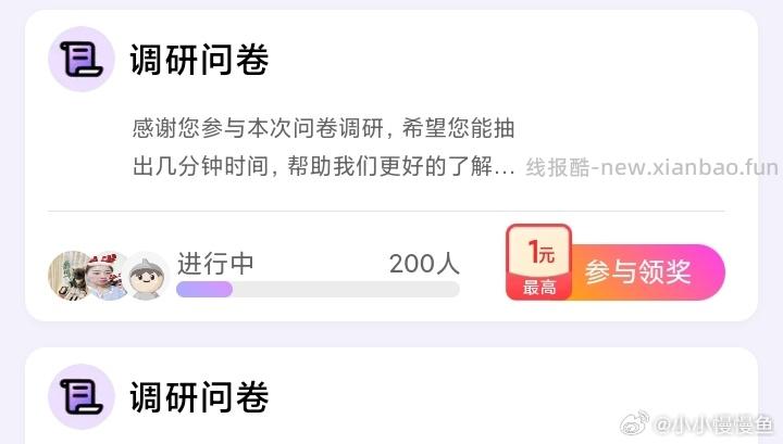 yjwd 老师好 调 200 鲜花 - 线报酷