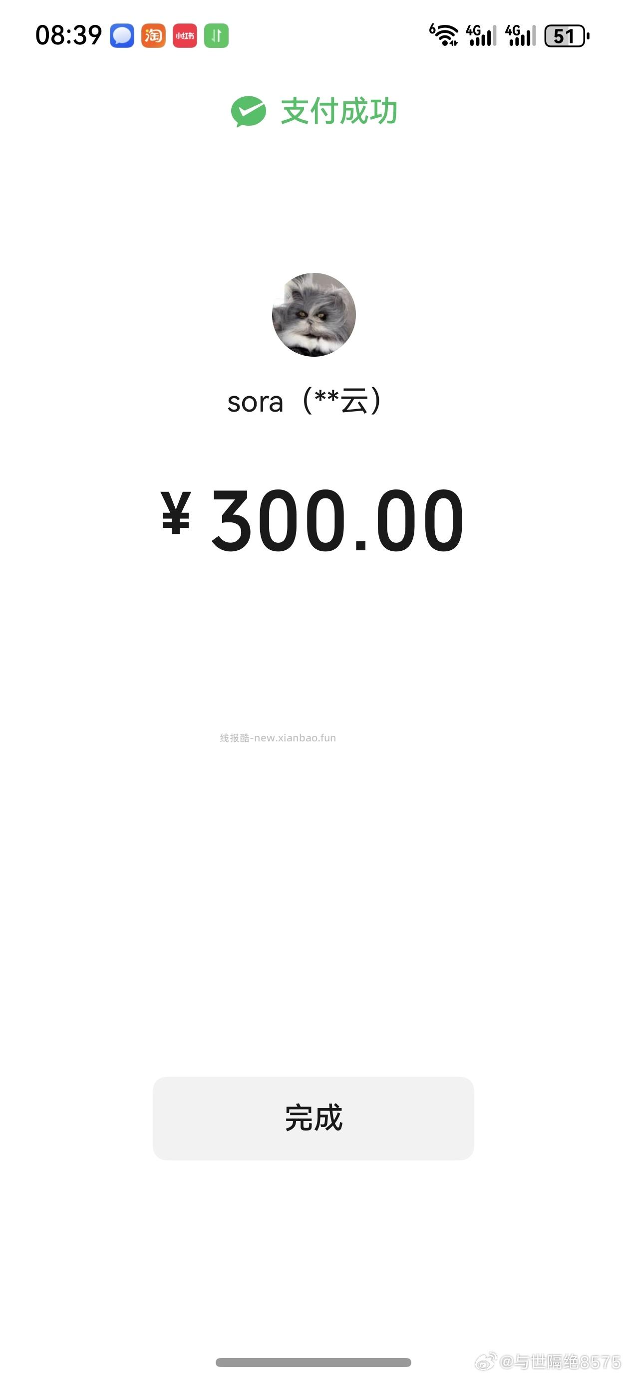 有认识的吗 这个情况怎么办 310买的鞋子 - 线报酷