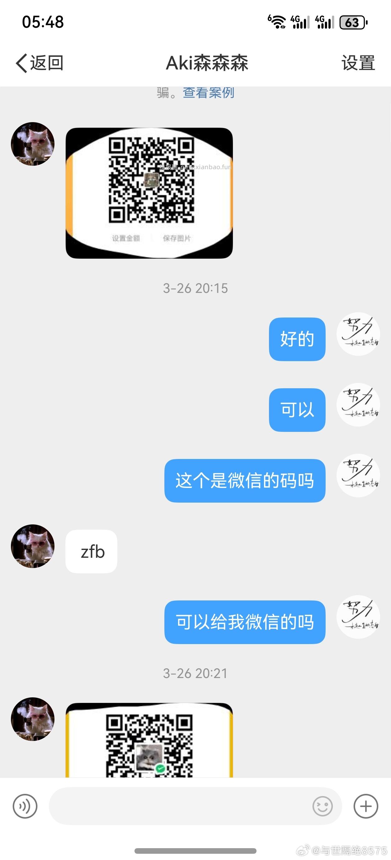有认识的吗 这个情况怎么办 310买的鞋子 - 线报酷