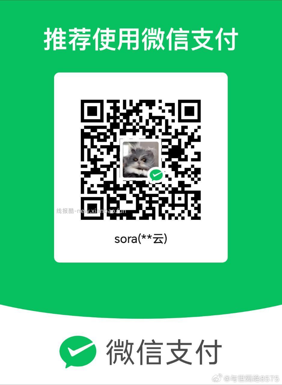 有认识的吗 这个情况怎么办 310买的鞋子 - 线报酷