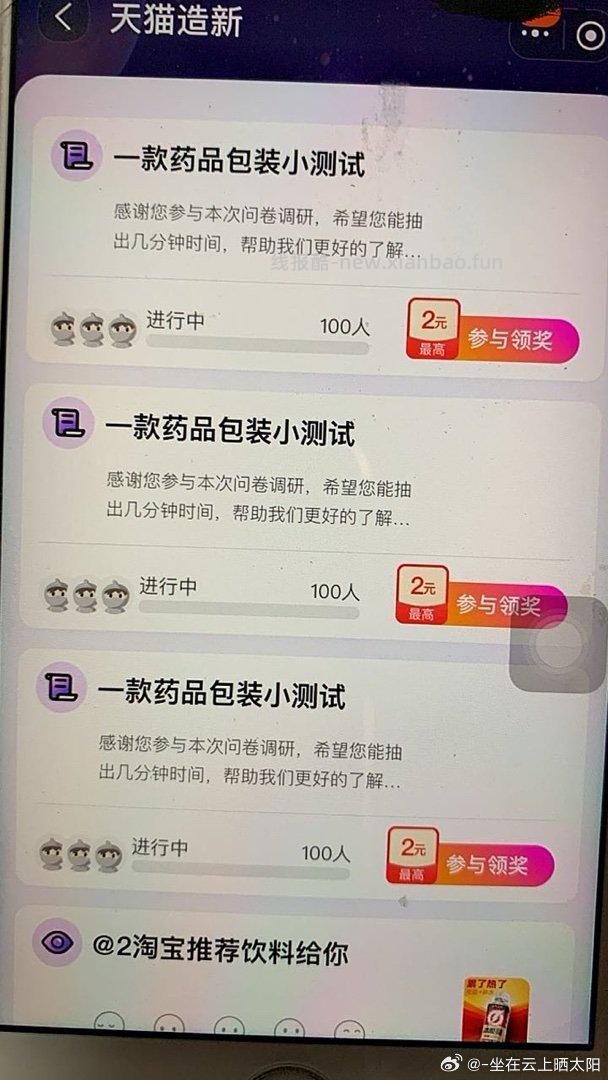 蹲药品包装yjwd - 线报酷