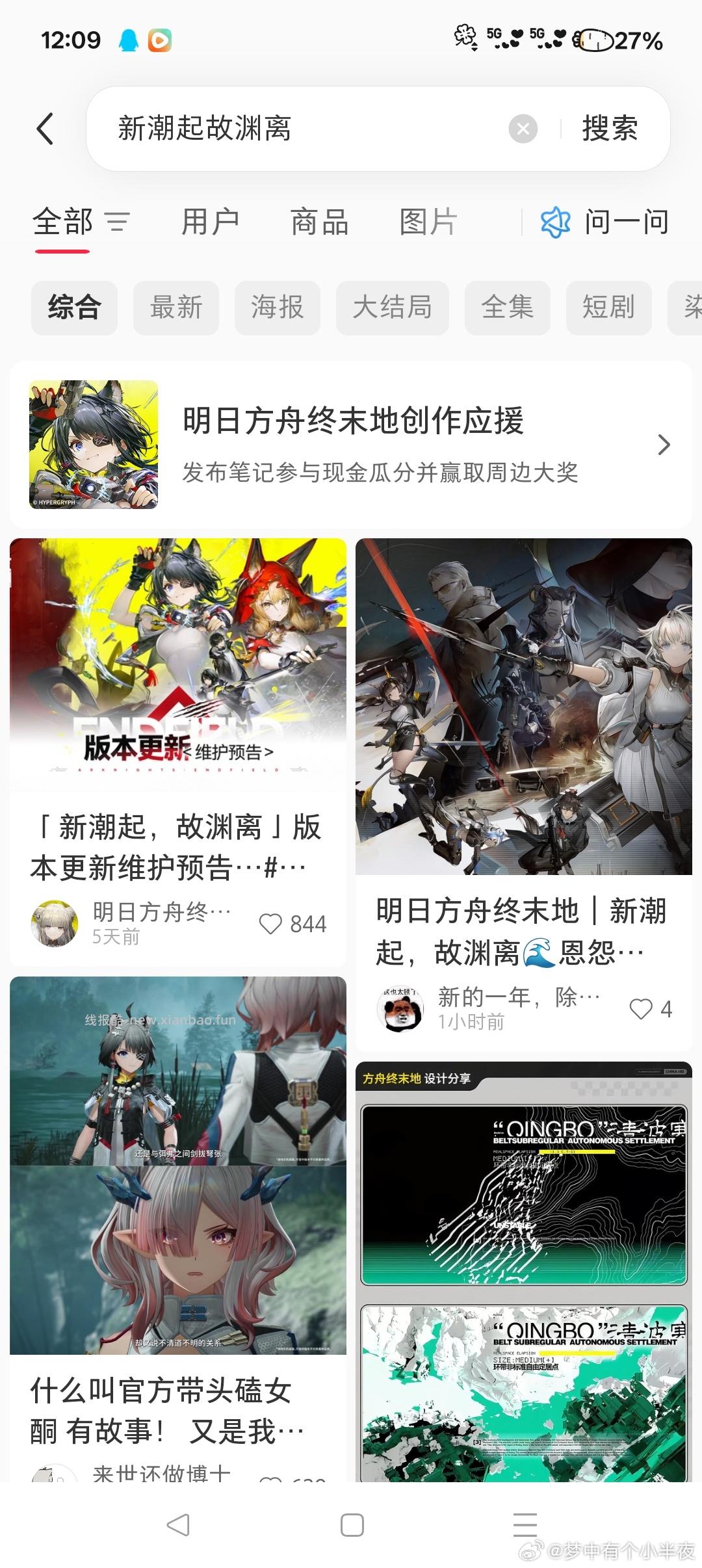 zmd创作活动 - 线报酷