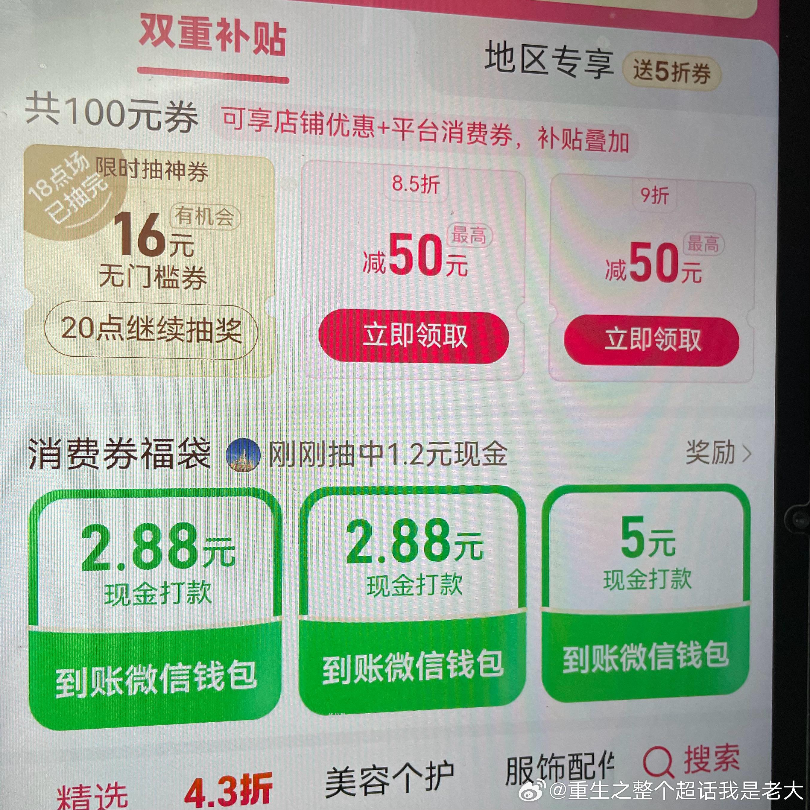 哇呜 第一次这么大 - 线报酷