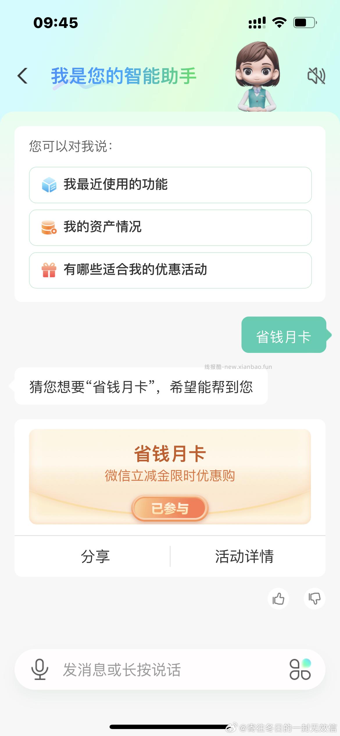 wx dy都有 - 线报酷