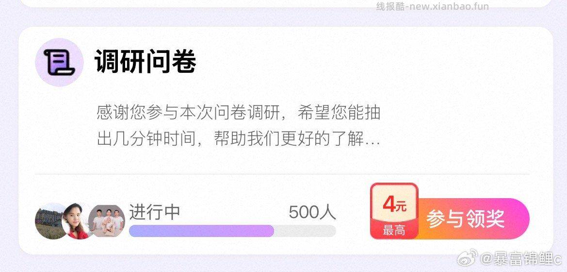 yjwd蹲蹲 期待 期待 - 线报酷