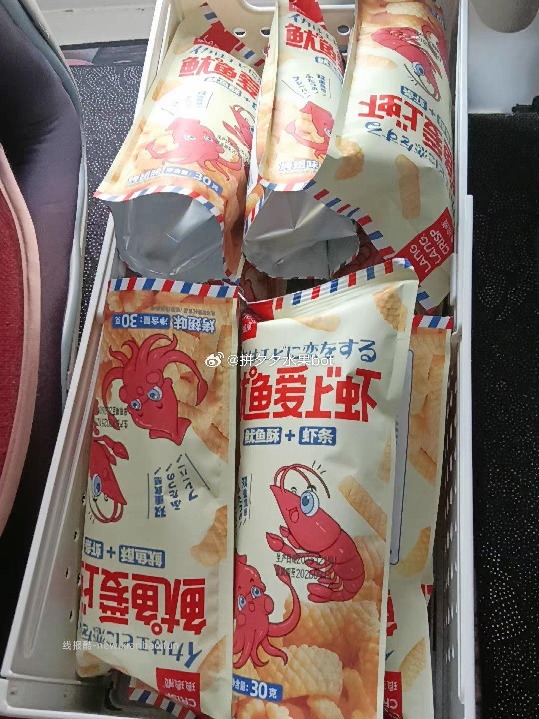 琅琅脆鱿鱼爱上虾30g*10包 9.5元 - 线报酷