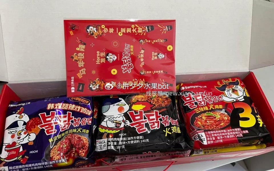 三养火鸡面全家福礼盒6袋 23.8元 - 线报酷