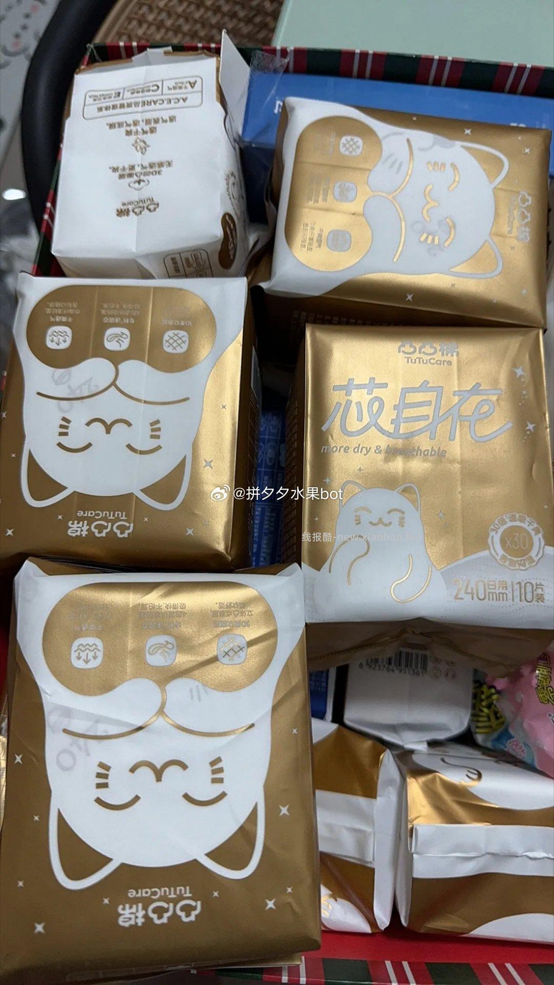 凸凸棉芯自在卫生巾日用10片*6包 赠护垫30片 26.9元 - 线报酷