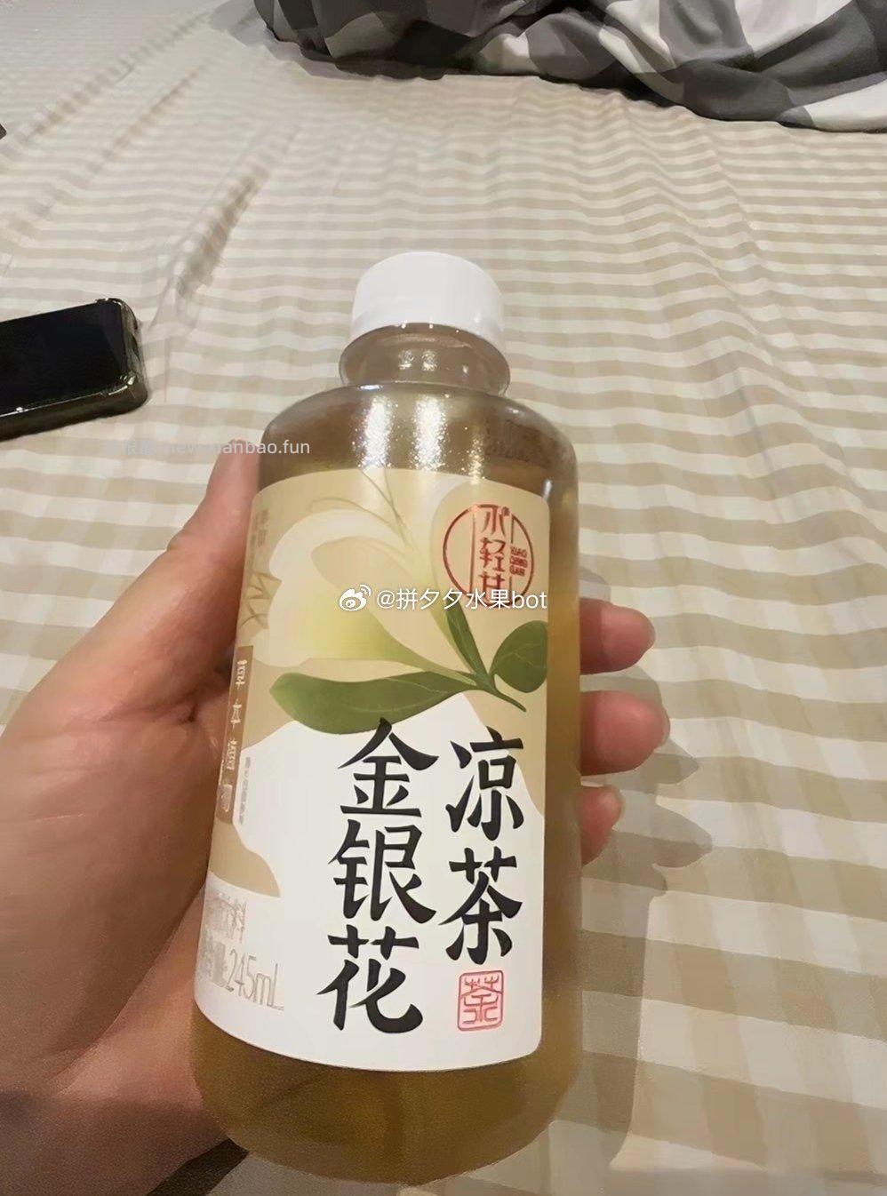 轻上 金银花茶饮料245ml*10瓶 13.72元 - 线报酷
