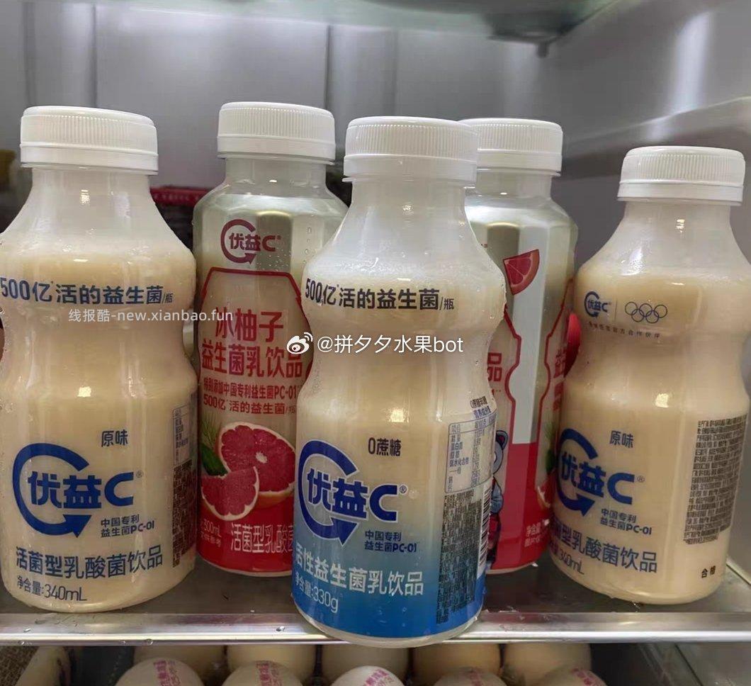 优益C百香果/0蔗糖/青提益生菌饮料330ml*9瓶 赠2瓶 28.9元 - 线报酷