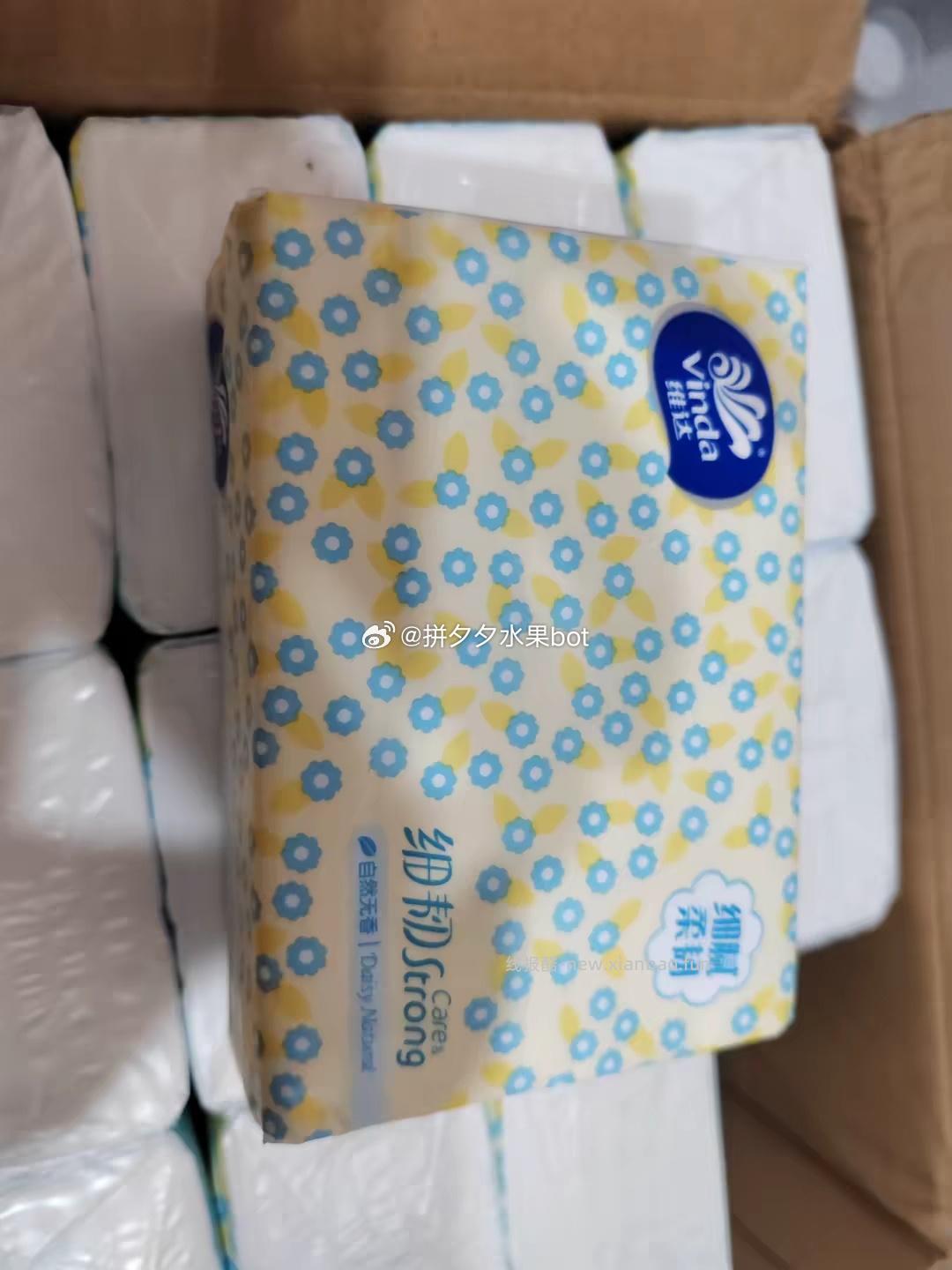 维达细韧抽纸24包 23.4元 - 线报酷