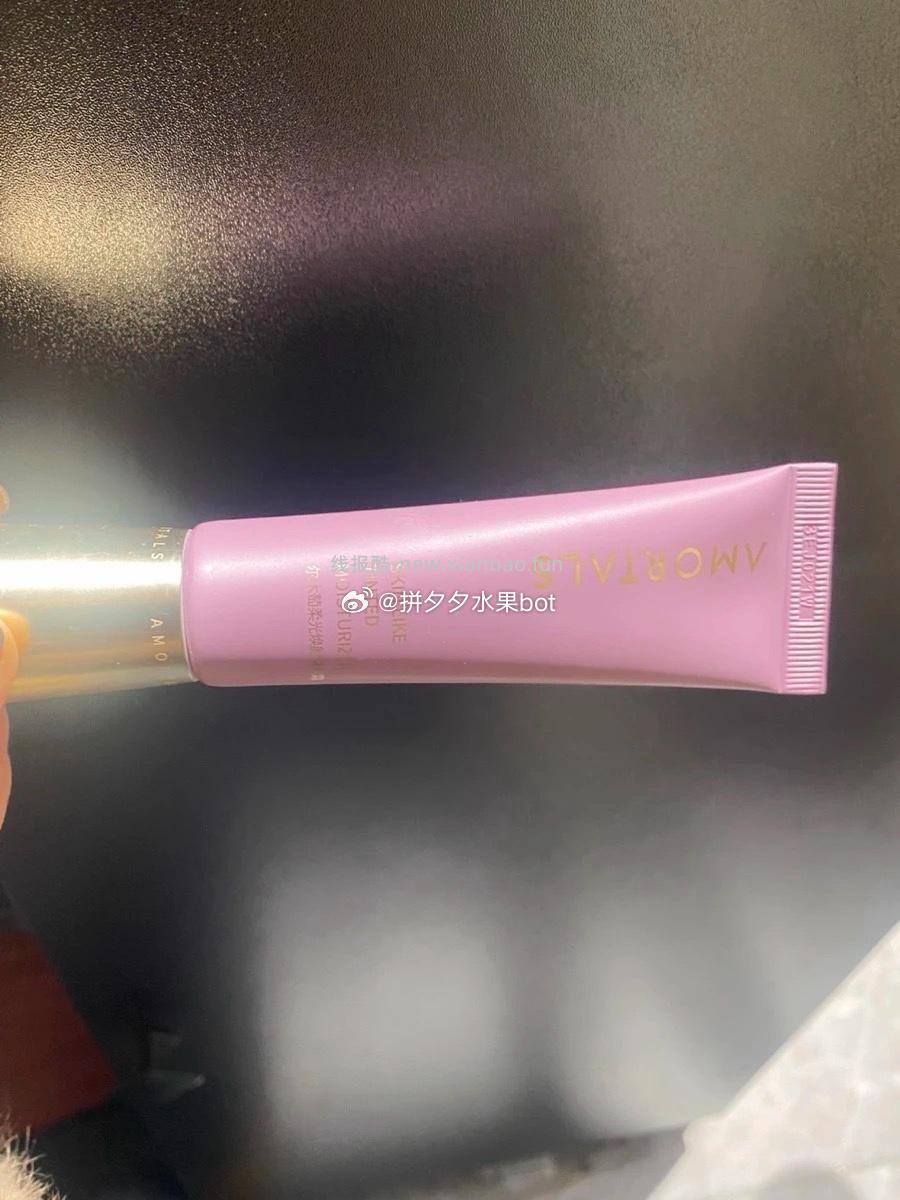 尔木萄柔光焕颜隔离霜30ml*1支 22.3元 - 线报酷