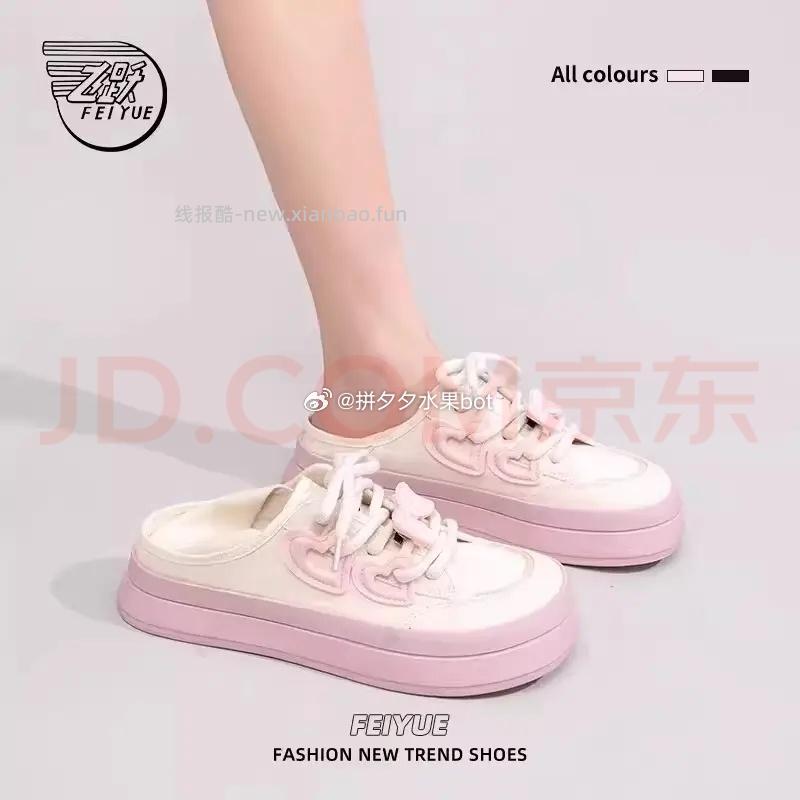 飞跃男女鞋合集 29.9元 - 线报酷