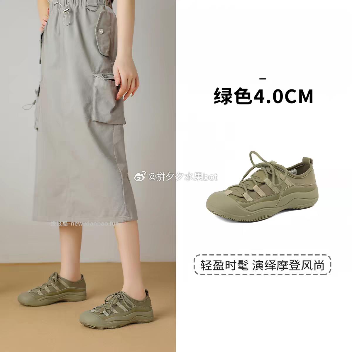 卓诗尼各种鞋 65元 - 线报酷