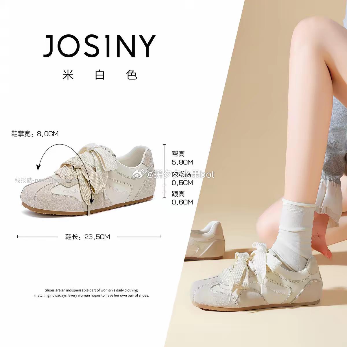 卓诗尼各种鞋 65元 - 线报酷