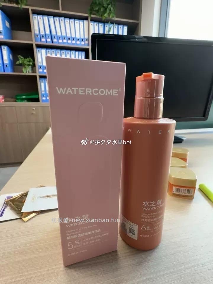 水之蔻烟酰胺焕靓精华身体乳200ml+沐浴露500ml 32.6元 - 线报酷
