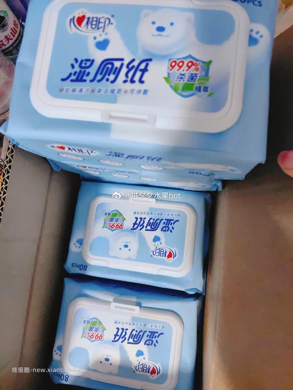 心相印湿纸巾纸80抽5包 26-29.6元 - 线报酷