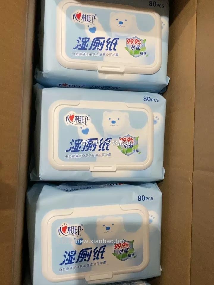心相印湿纸巾纸80抽5包 26-29.6元 - 线报酷